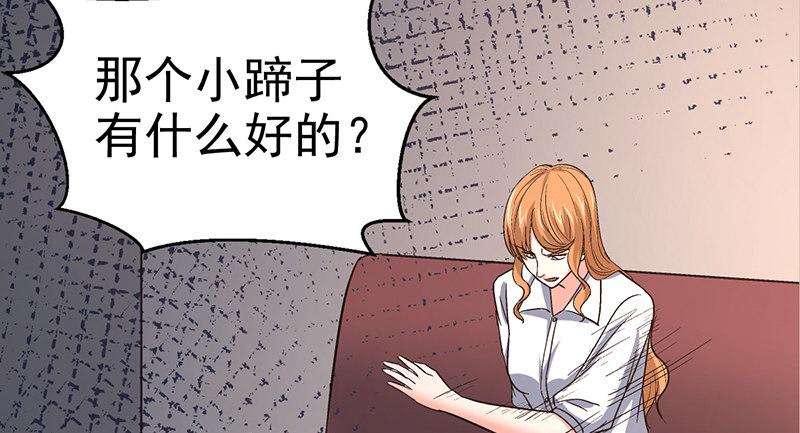 第十二话 美容针（叁）45