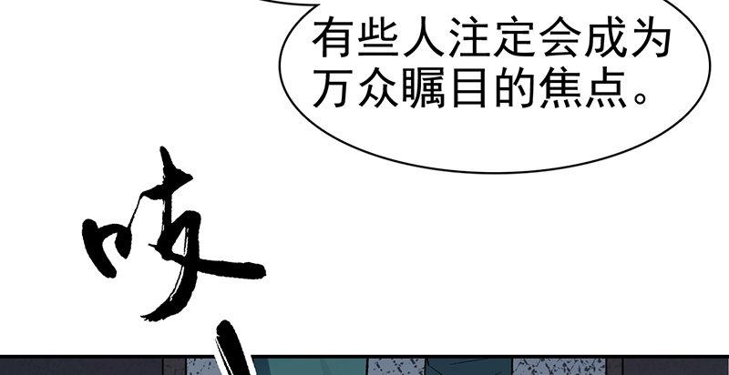 第十五话 美容针（陆）24
