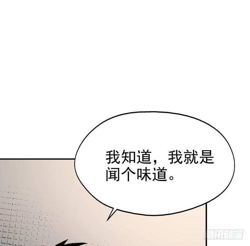 第十五话 美容针（陆）9