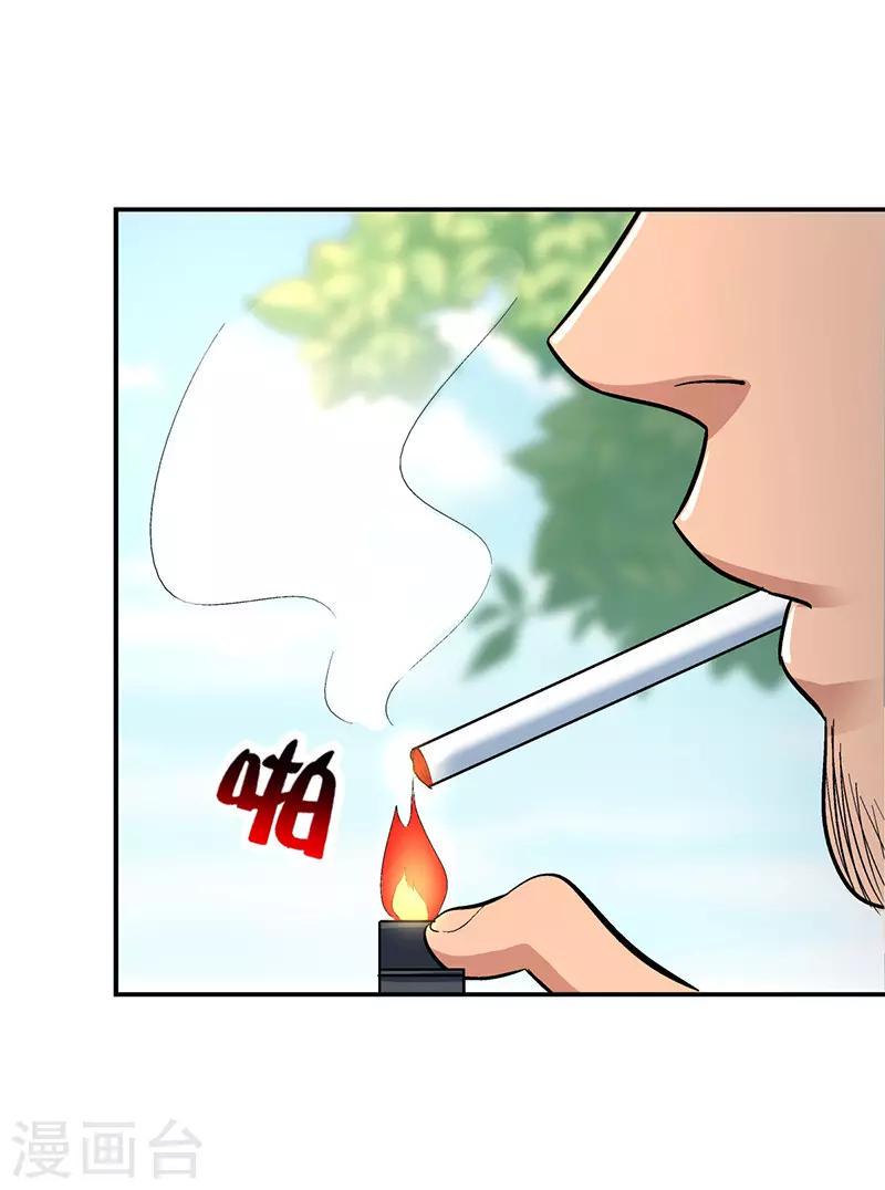 第16话 美容针721