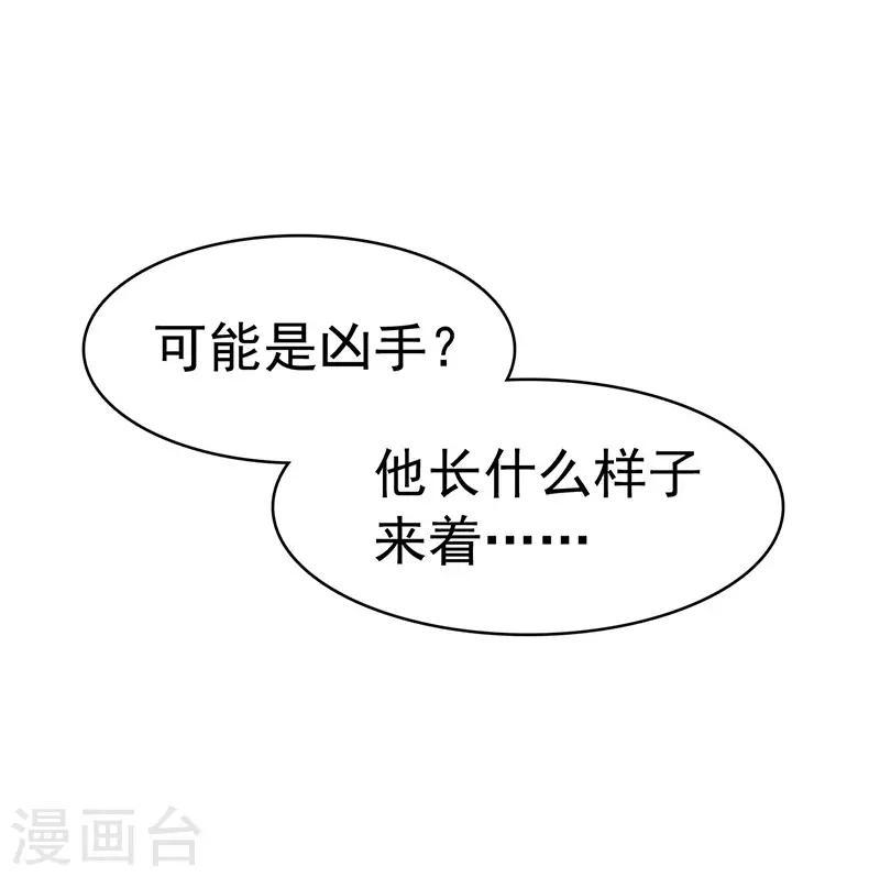 第6话 驻颜秘术617
