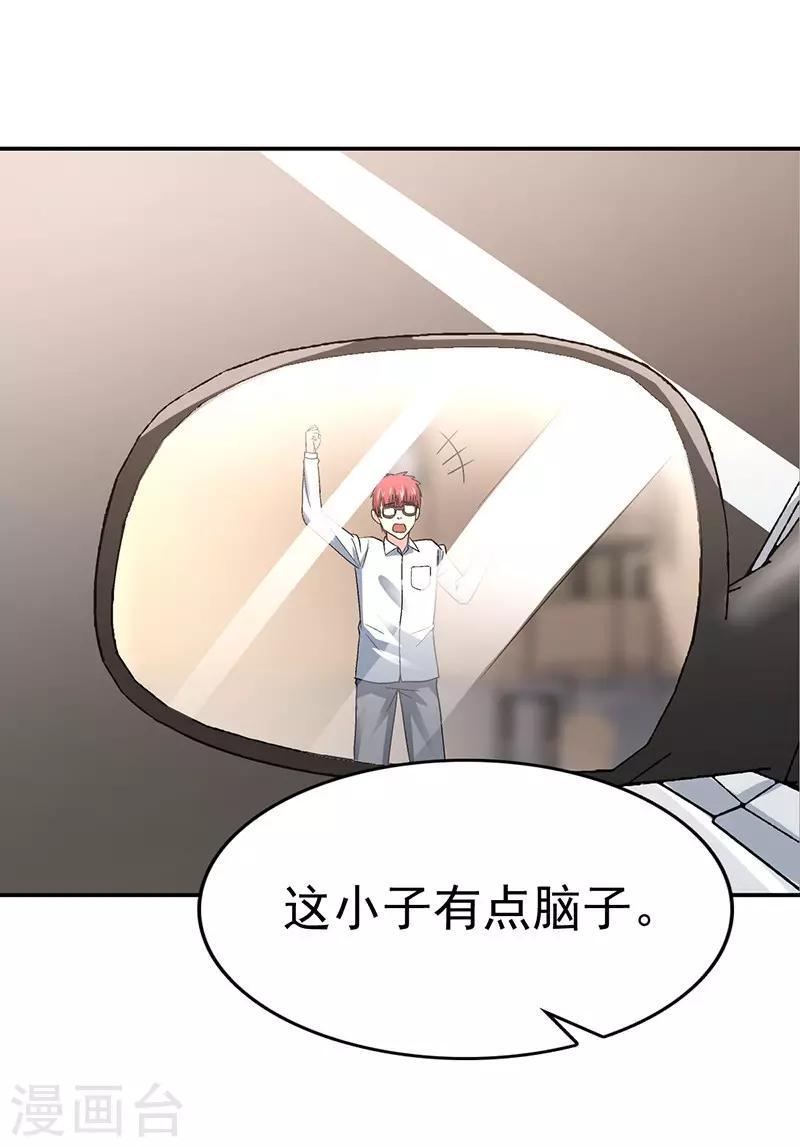 第10话 美容针127