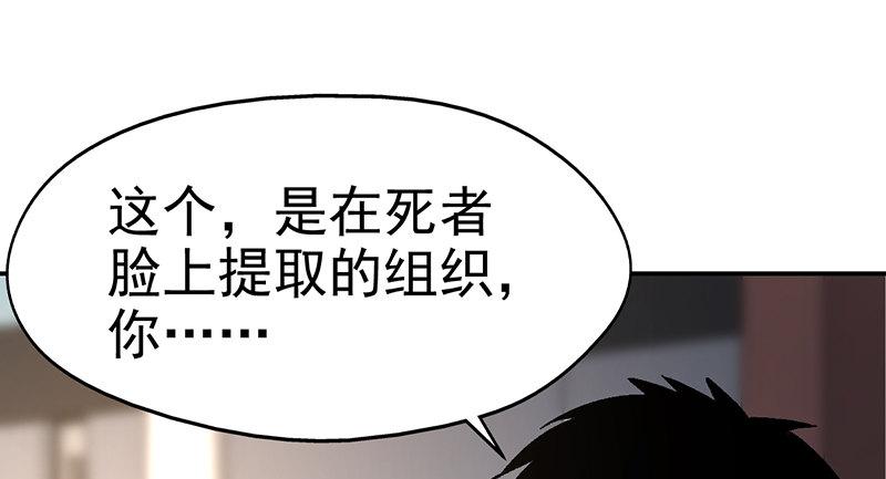 第十二话 美容针（叁）19