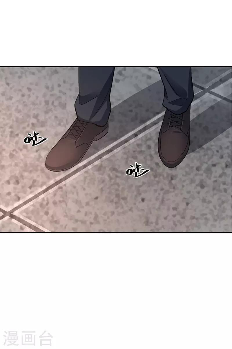 第16话 美容针73