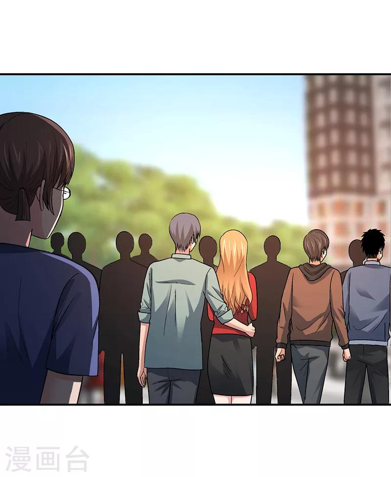 第14话 美容针540
