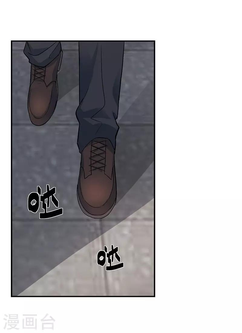 第3话 驻颜秘术311