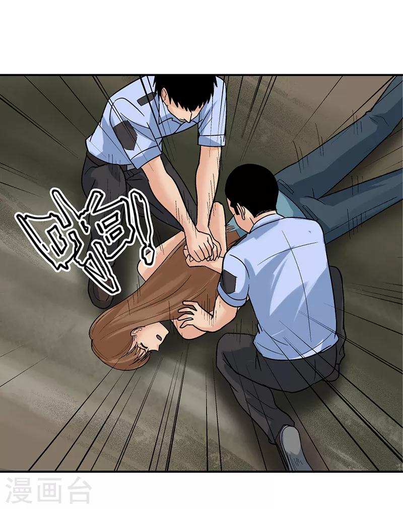 第8话 驻颜秘术816