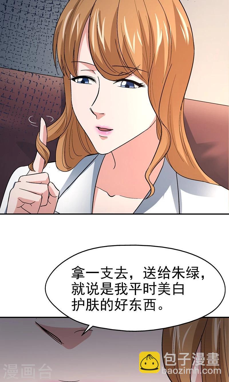 第12话 美容针323