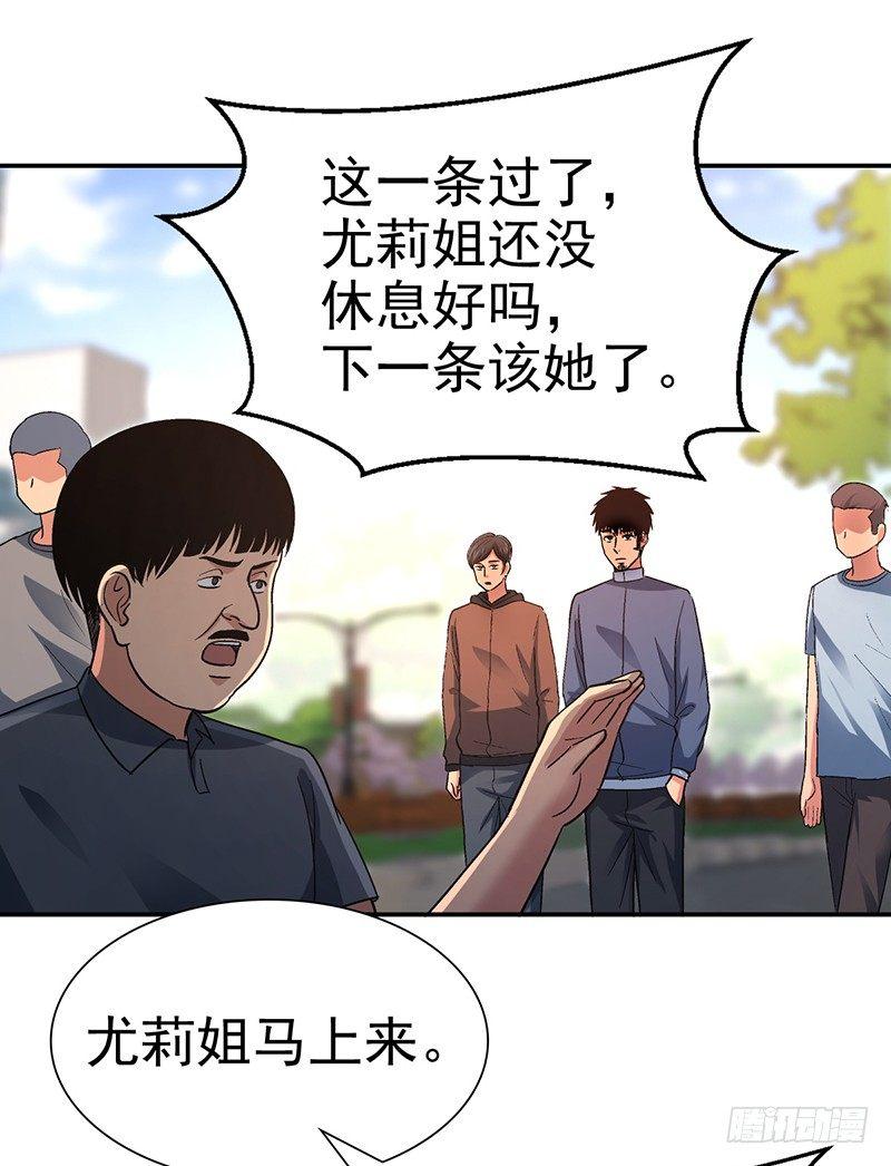 第十四话 美容针（伍）19