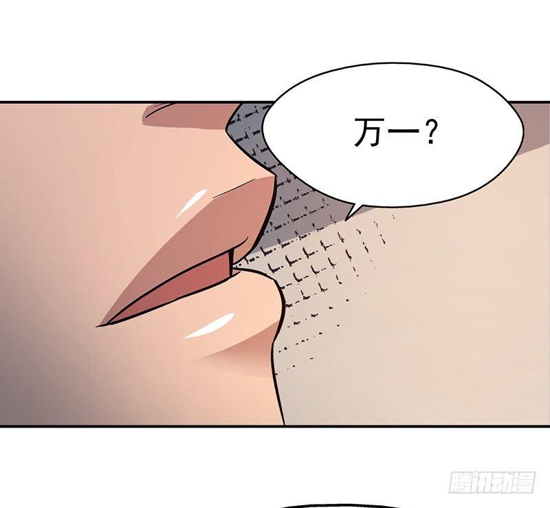 第十三话 美容针（肆）28