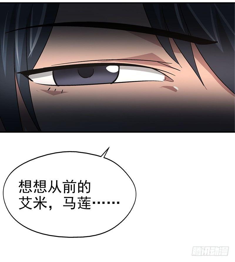 第十三话 美容针（肆）26
