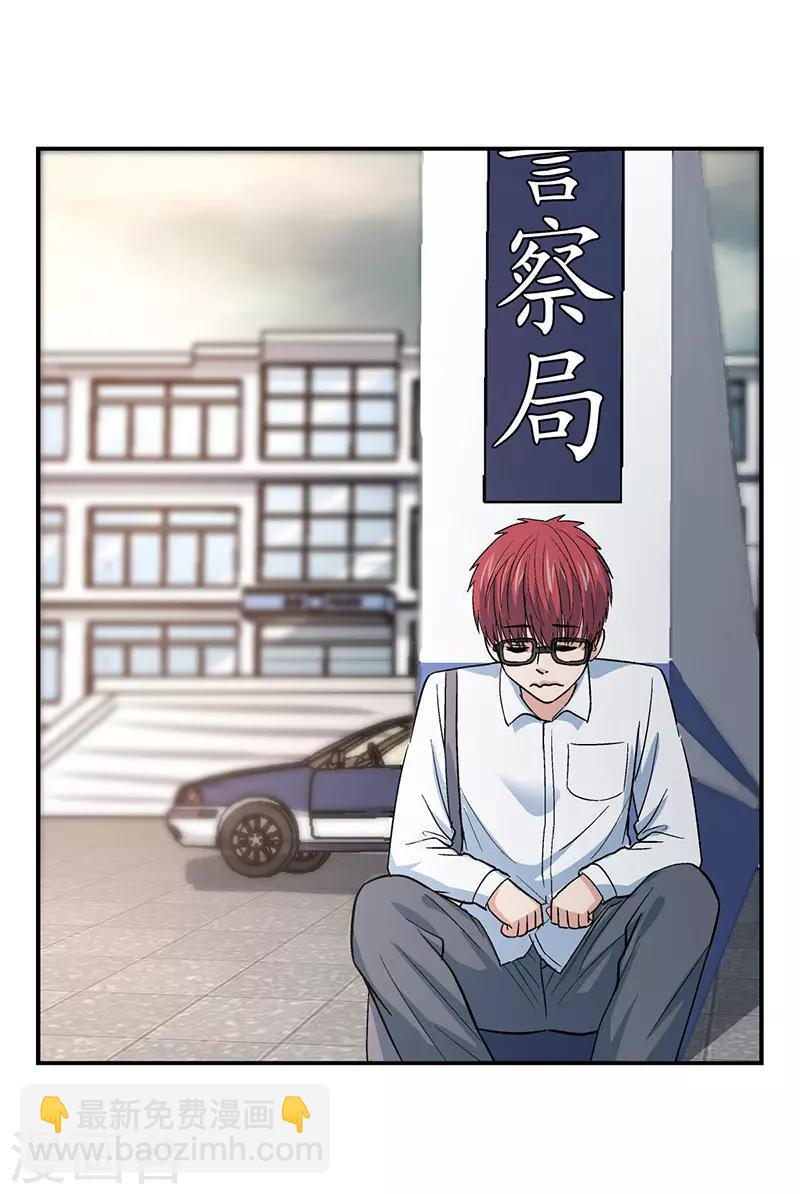 第3话 驻颜秘术310