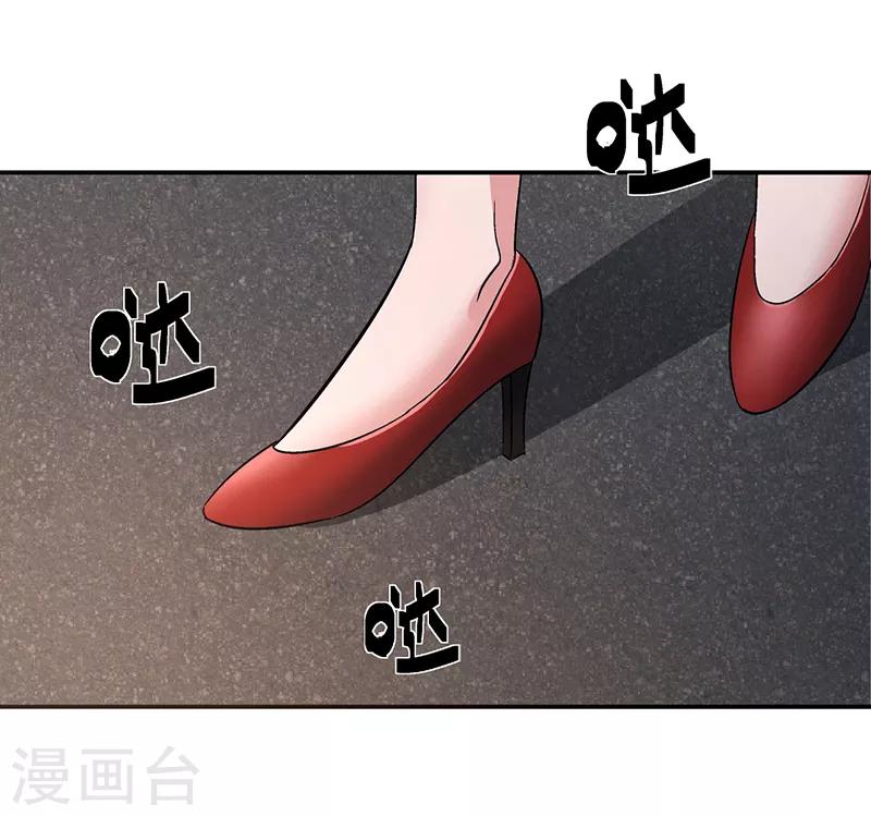 第14话 美容针518