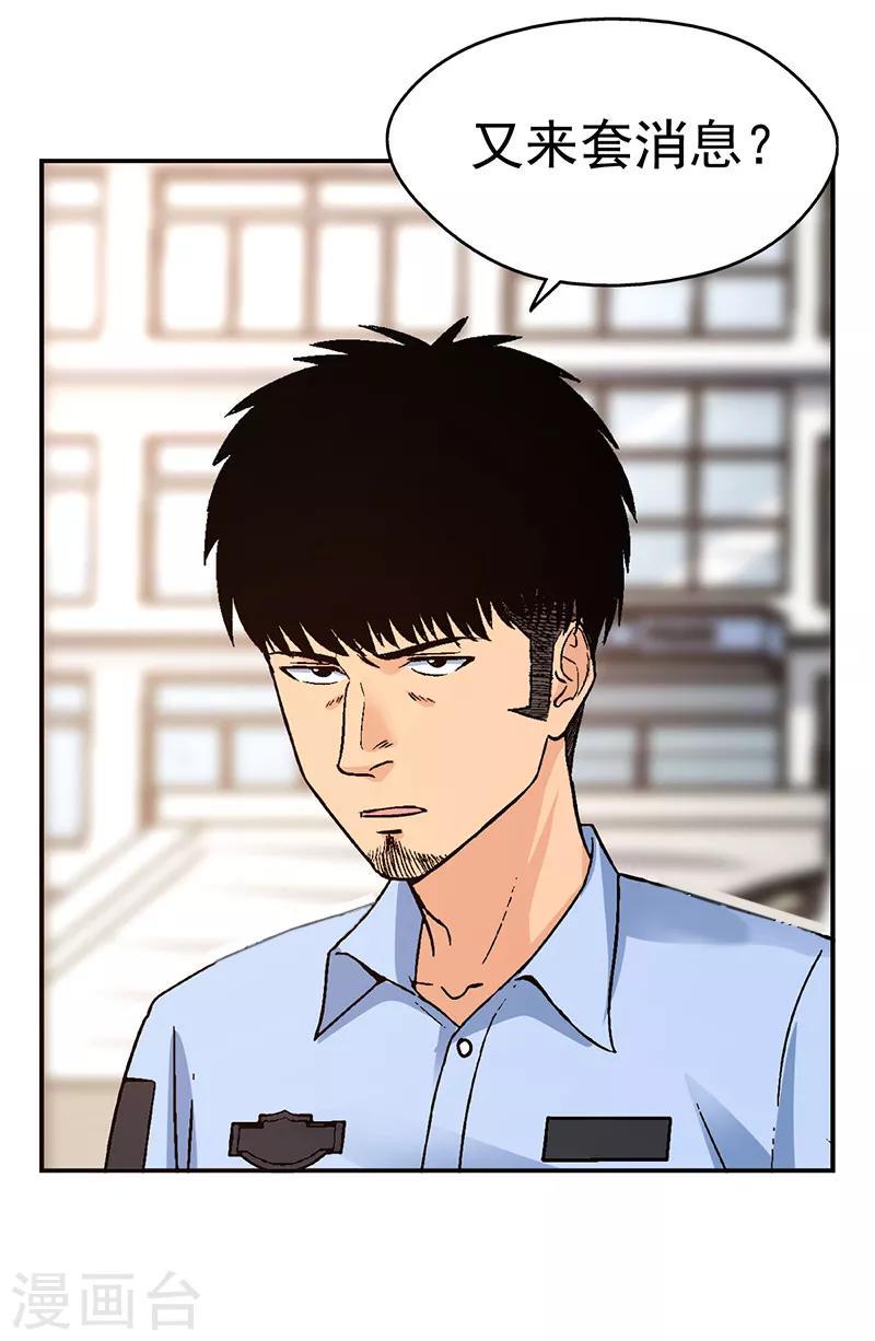 第3话 驻颜秘术314