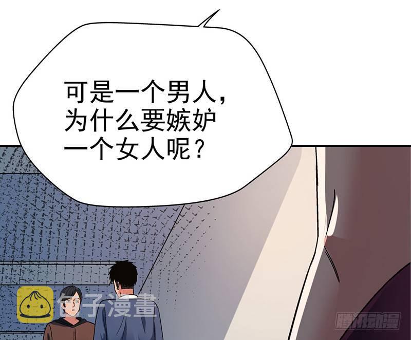 第十五话 美容针（陆）44