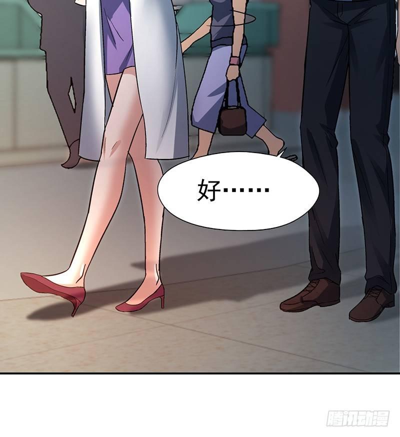 第十二话 美容针（叁）27