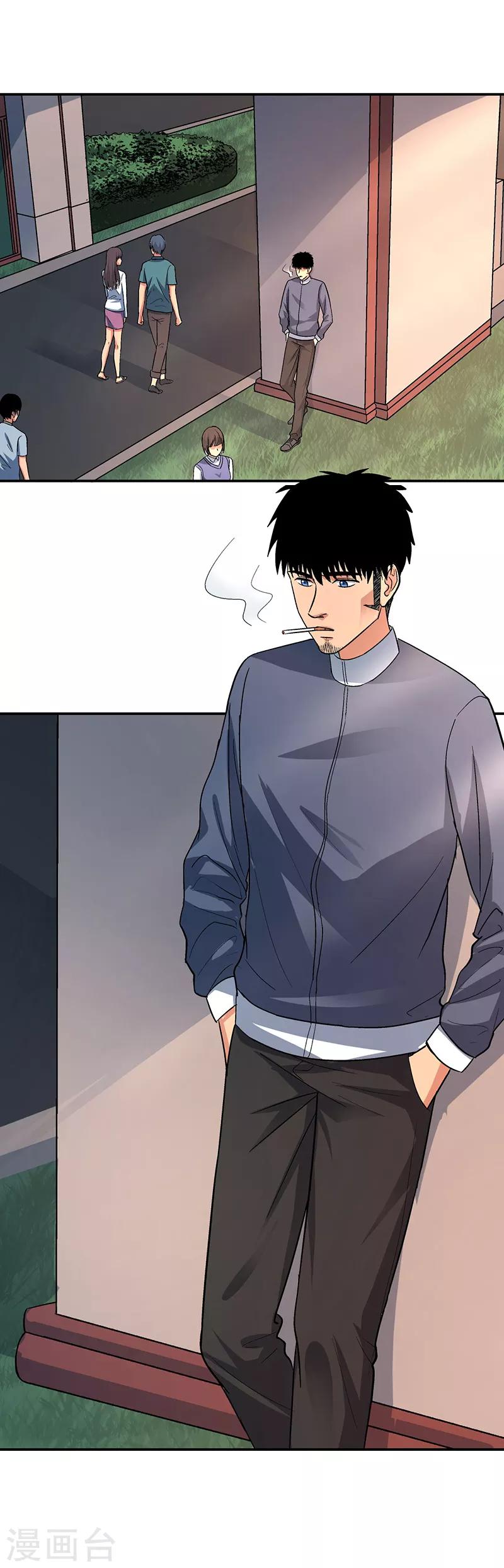 第14话 美容针52