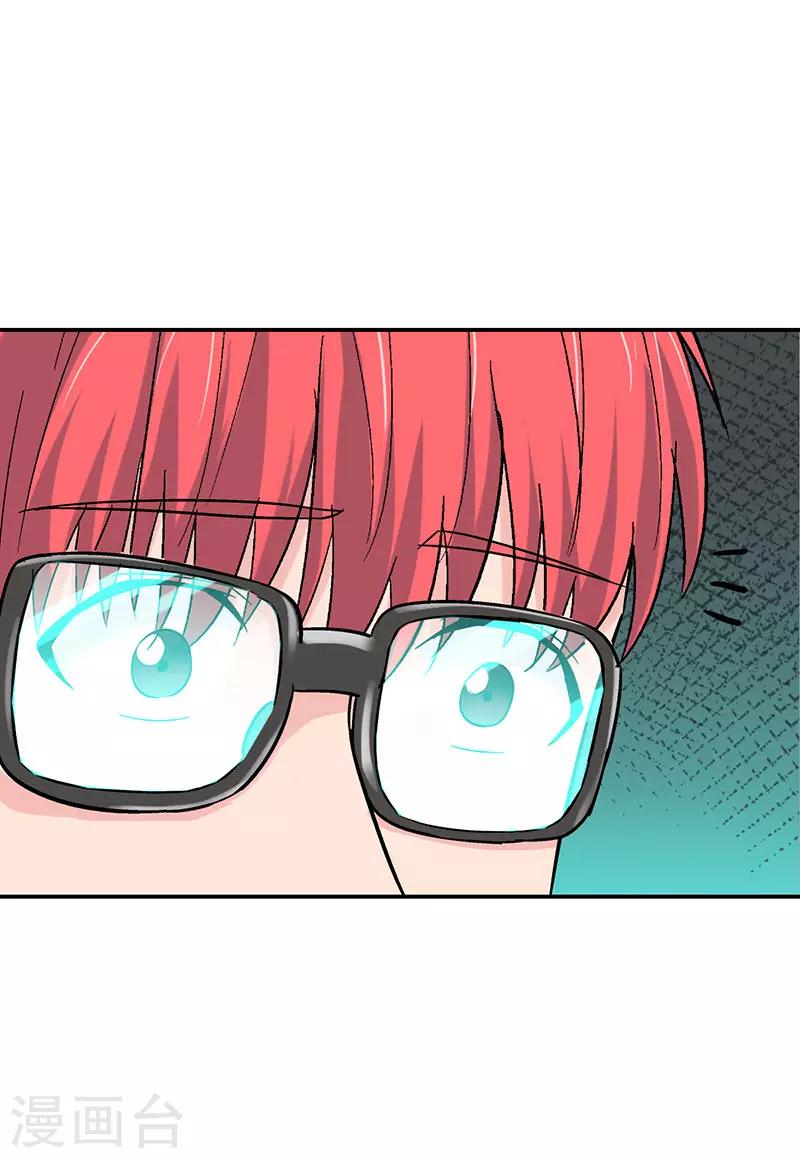 第5话 驻颜秘术53