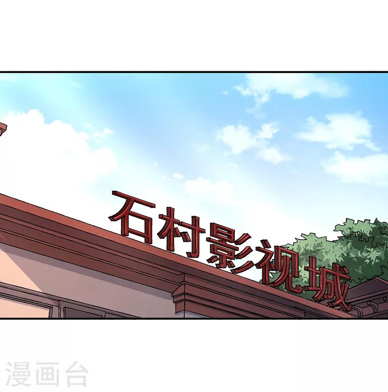 第14话 美容针51