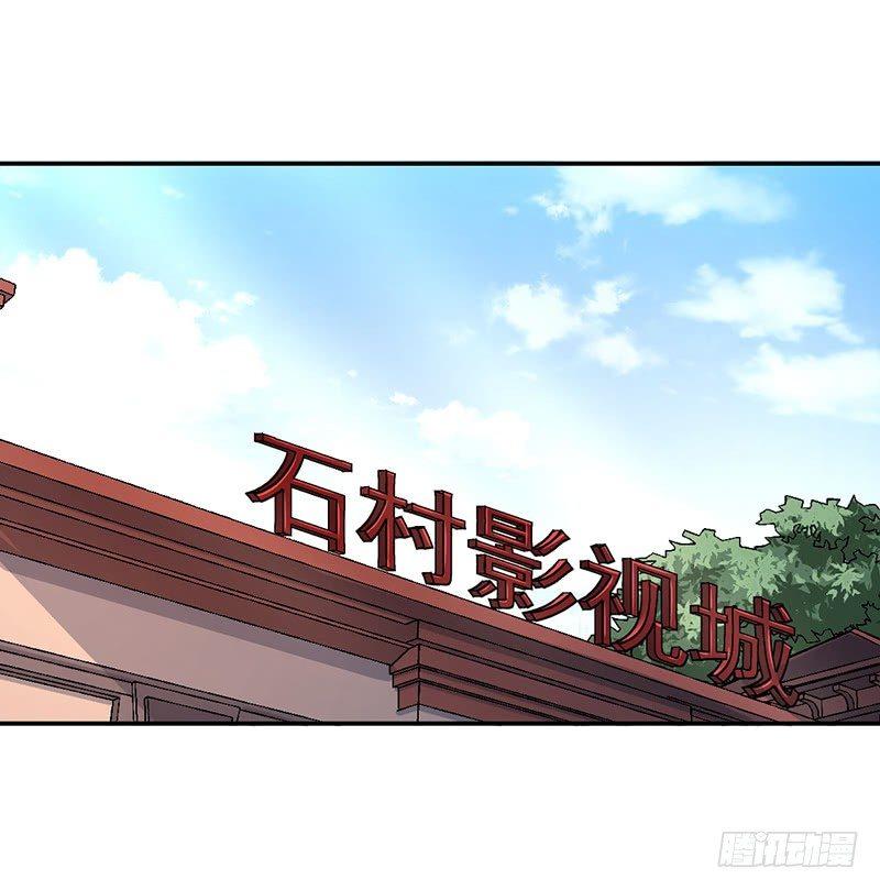 第十四话 美容针（伍）2