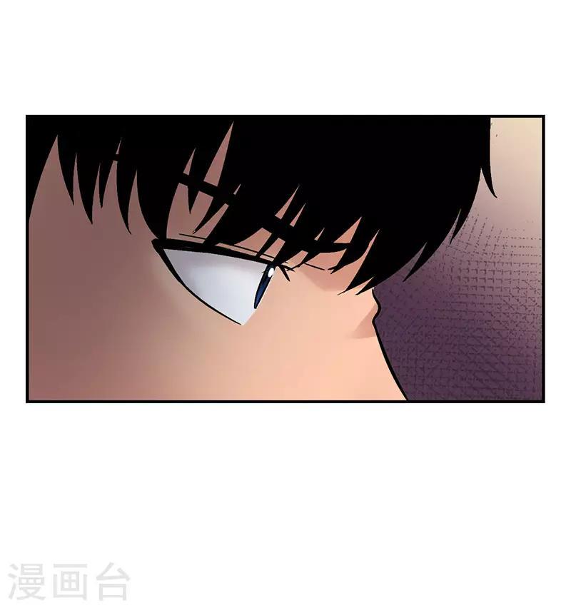 第2话 驻颜秘术232