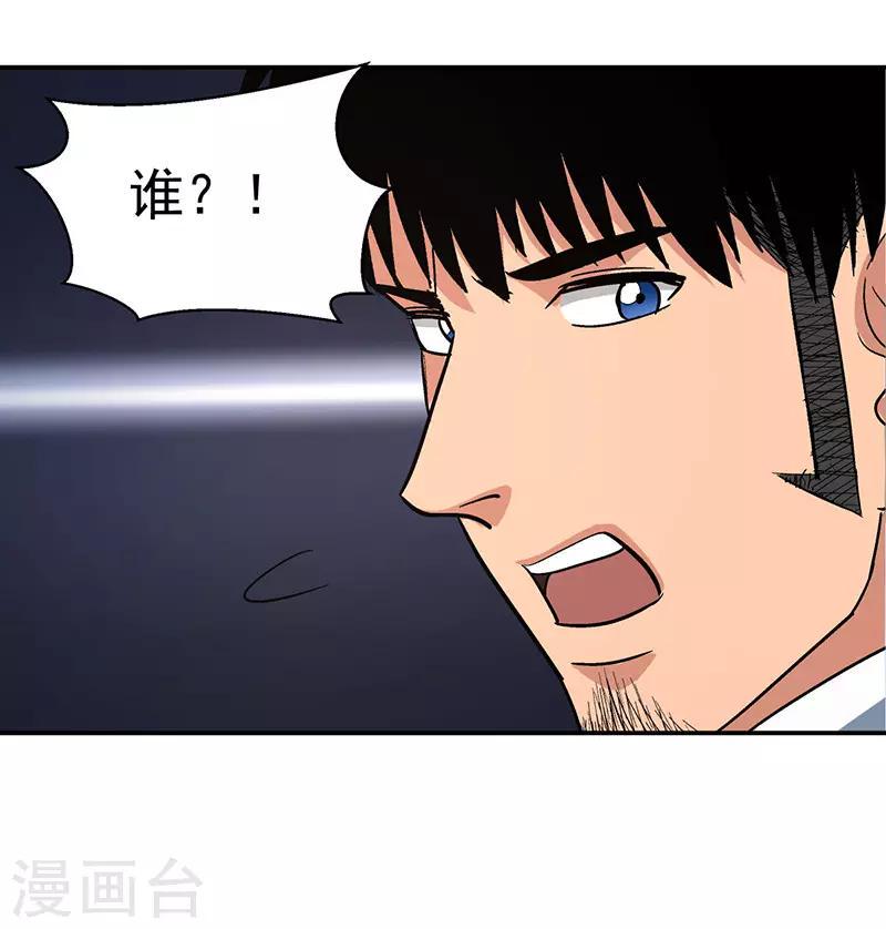 第15话 美容针625