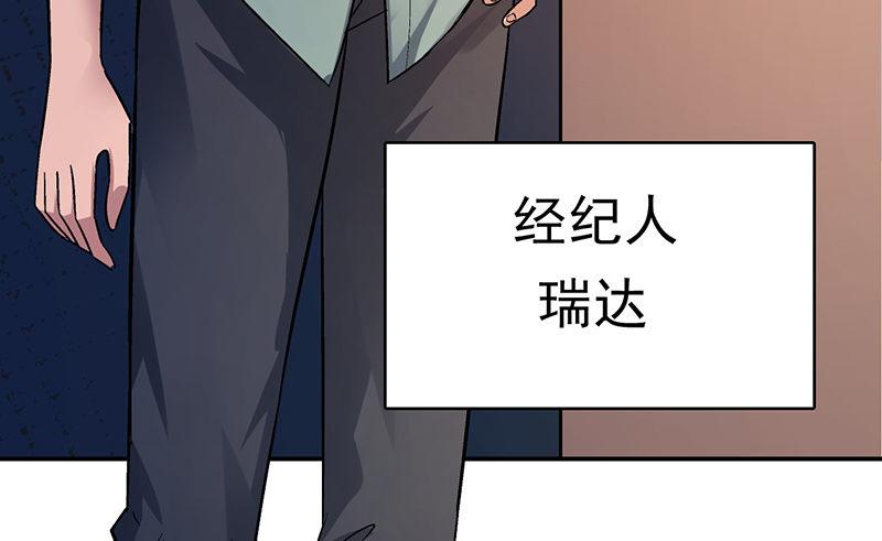 第十三话 美容针（肆）10