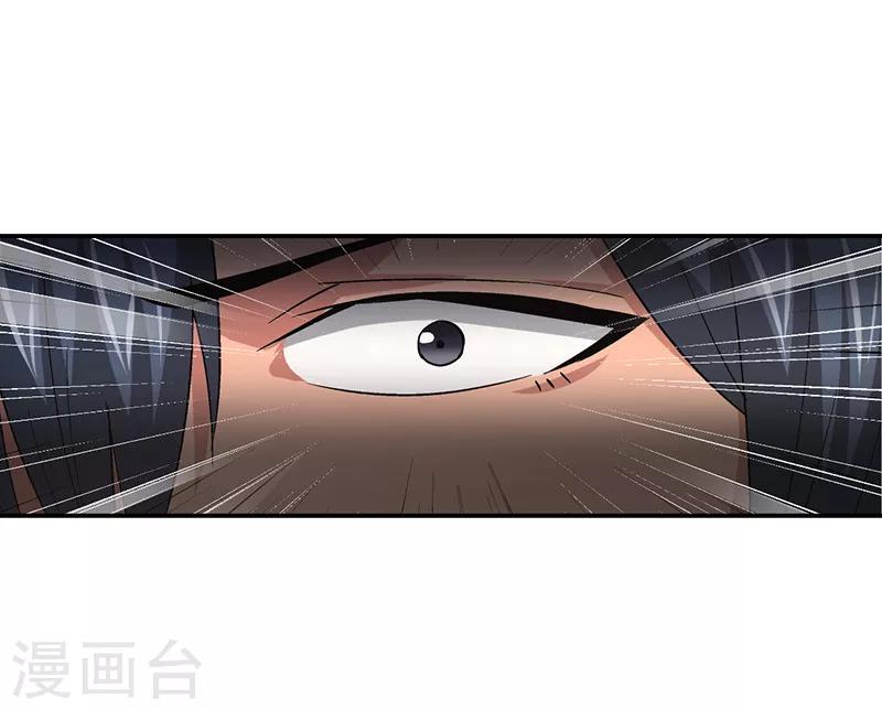 第14话 美容针536