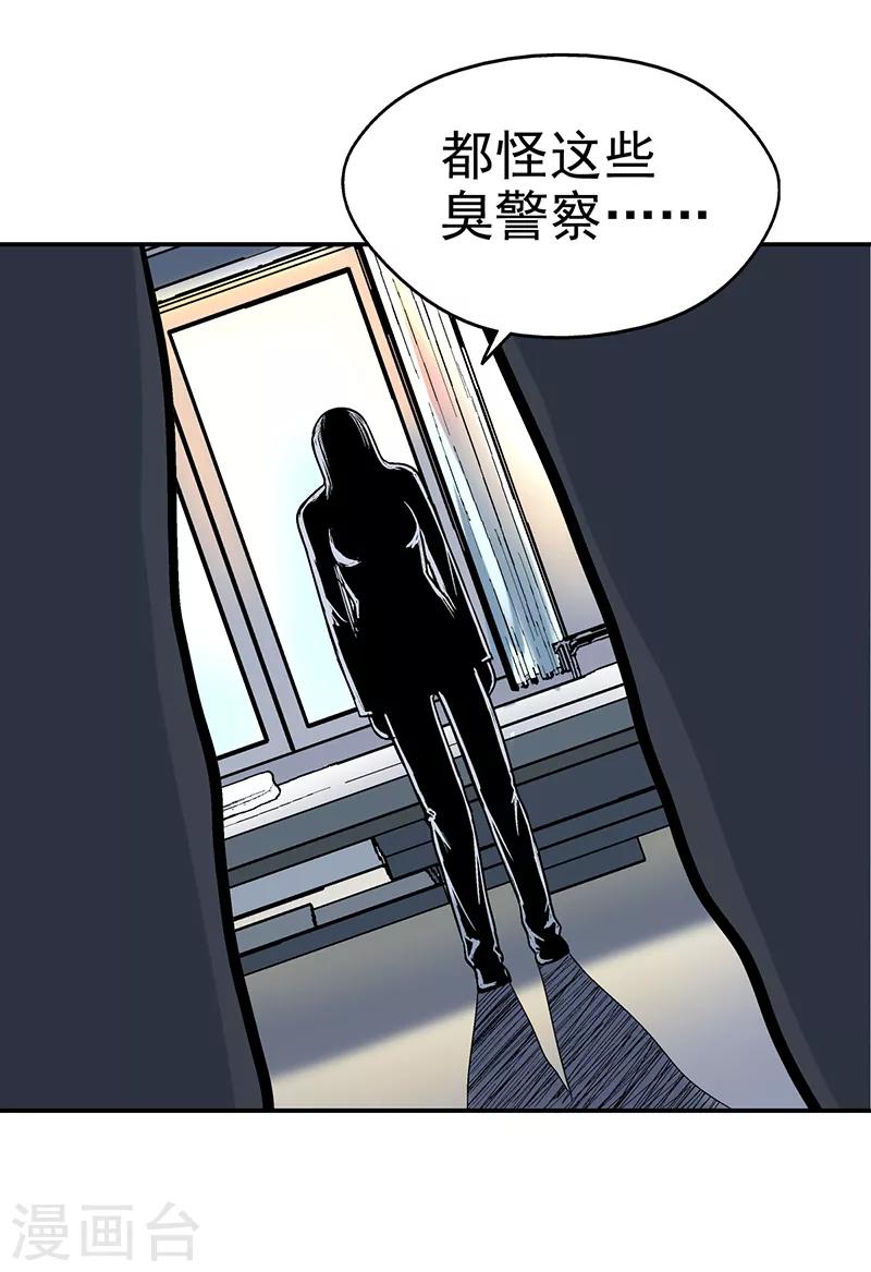 第8话 驻颜秘术824