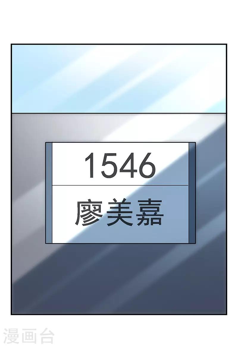 第1话 驻颜秘术110