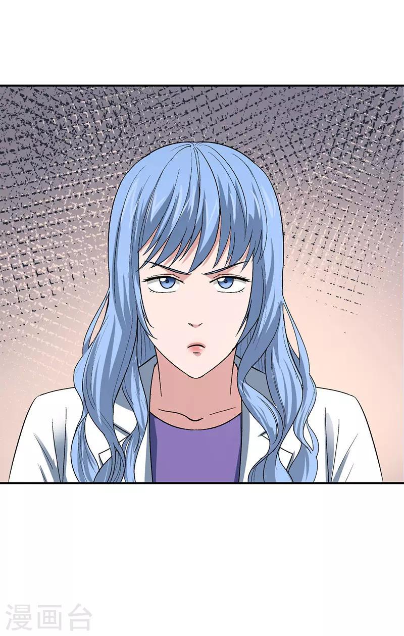 第15话 美容针626