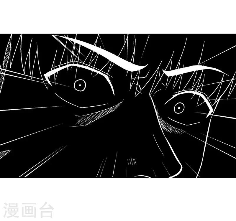 第7话 驻颜秘术716