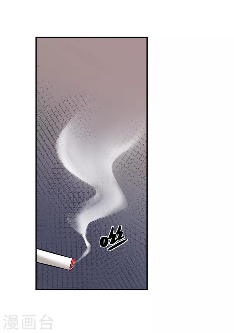 第2话 驻颜秘术226