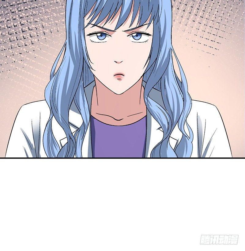 第十五话 美容针（陆）52