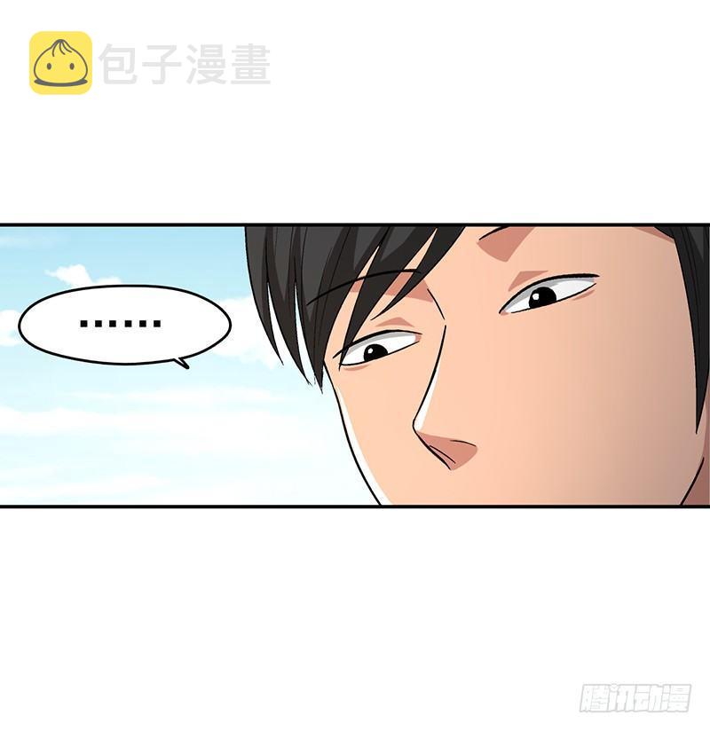 第十六话 美容针（柒）18