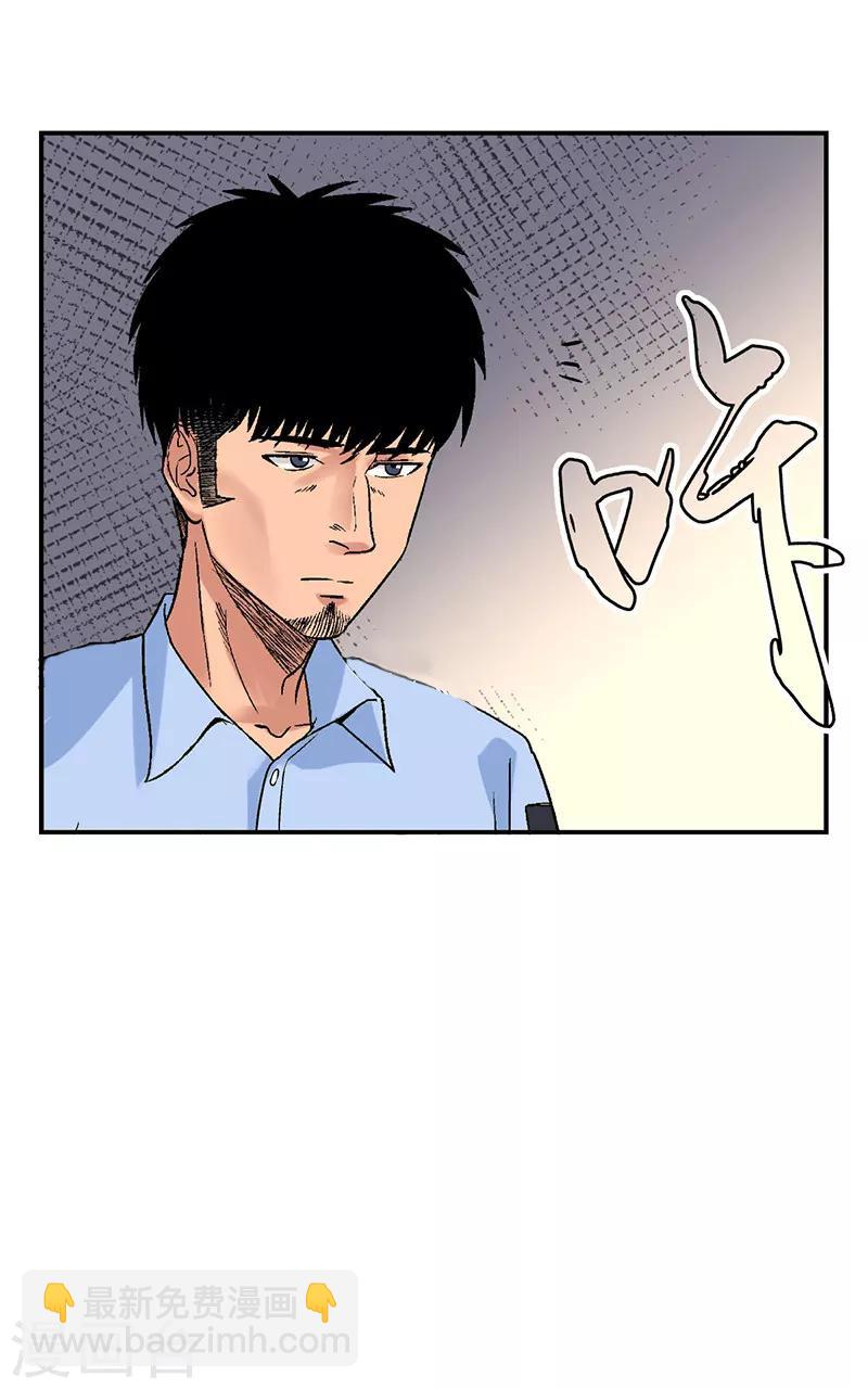 第2话 驻颜秘术25