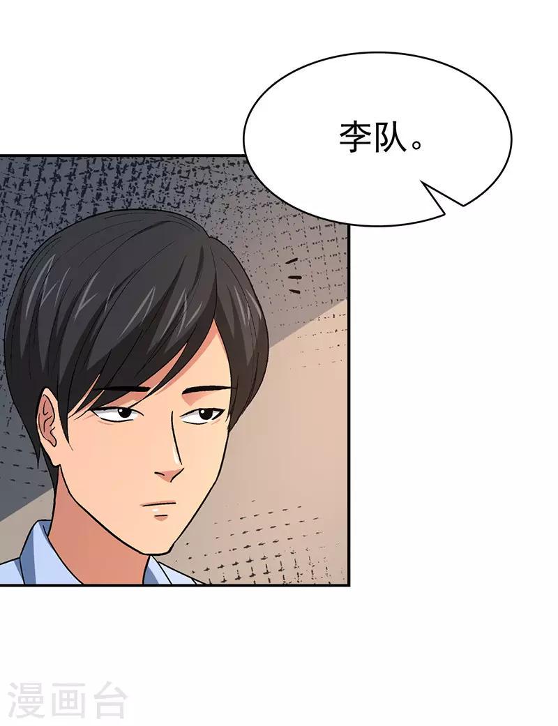 第16话 美容针737