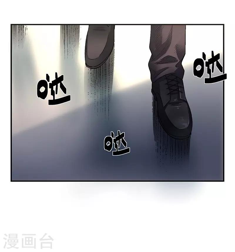 第1话 驻颜秘术12