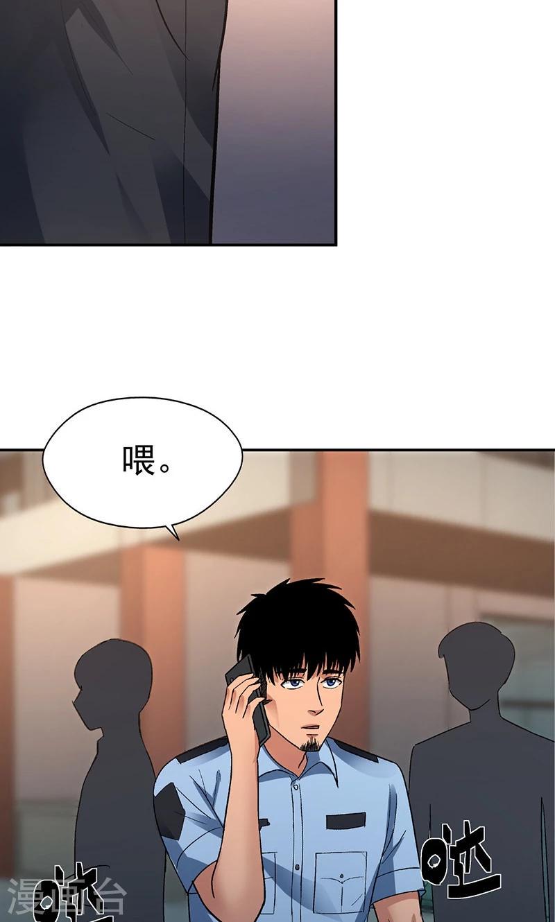 第12话 美容针314