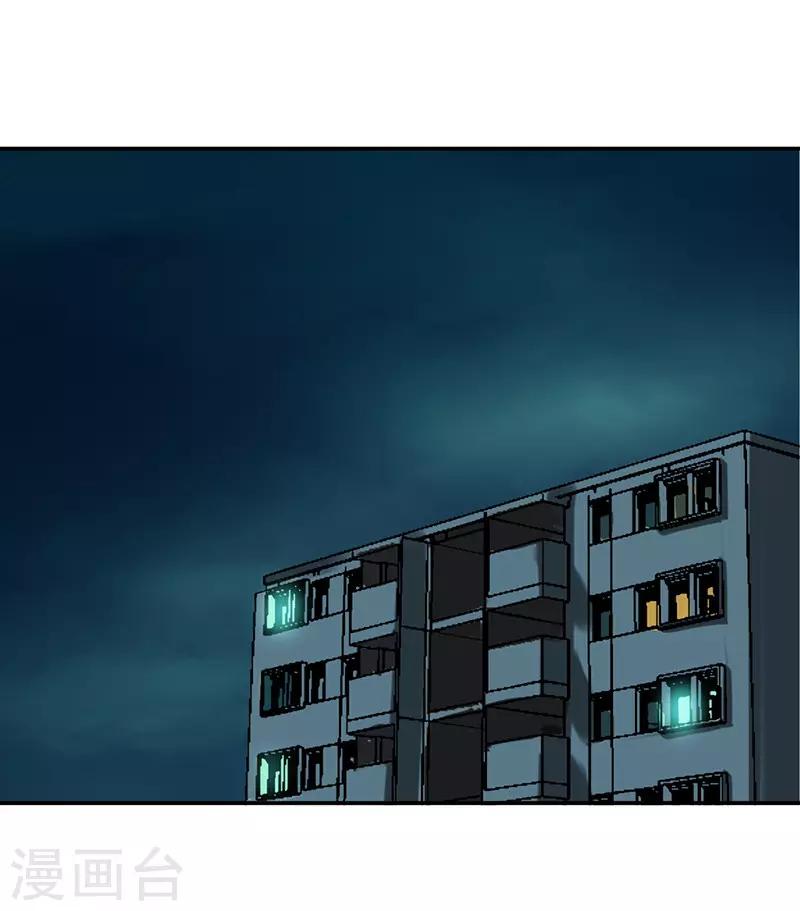 第5话 驻颜秘术51