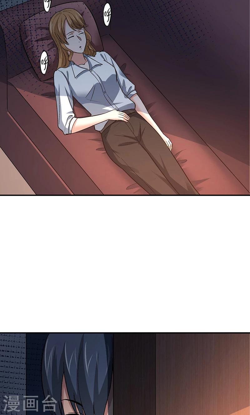 第13话 美容针421