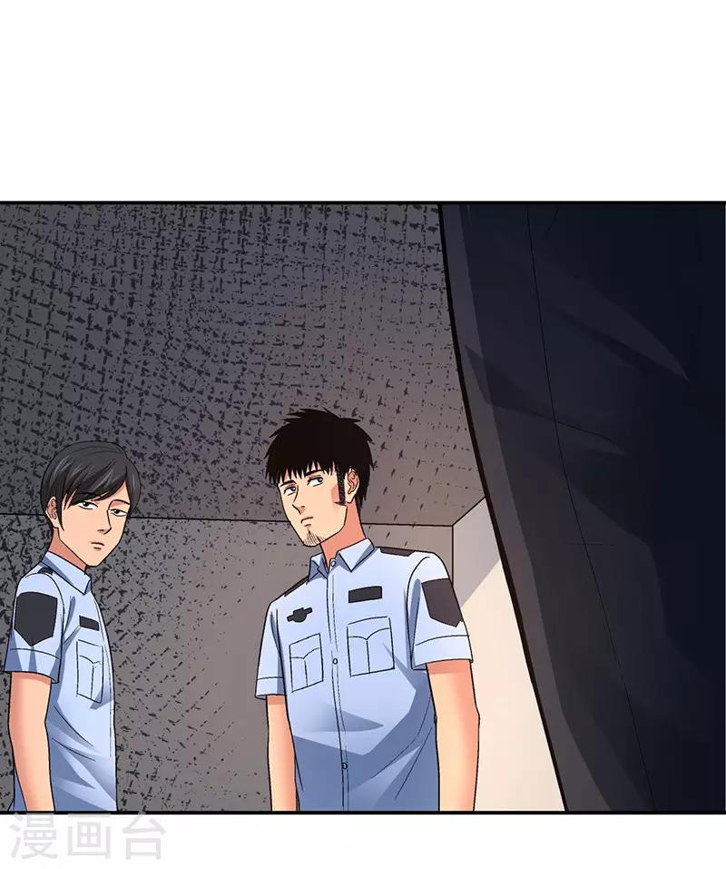 第16话 美容针736