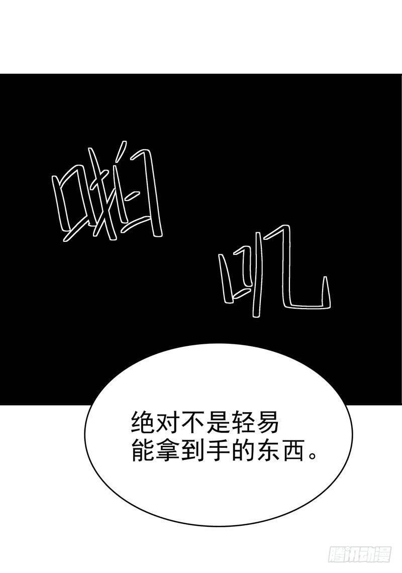 第十六话 美容针（柒）17