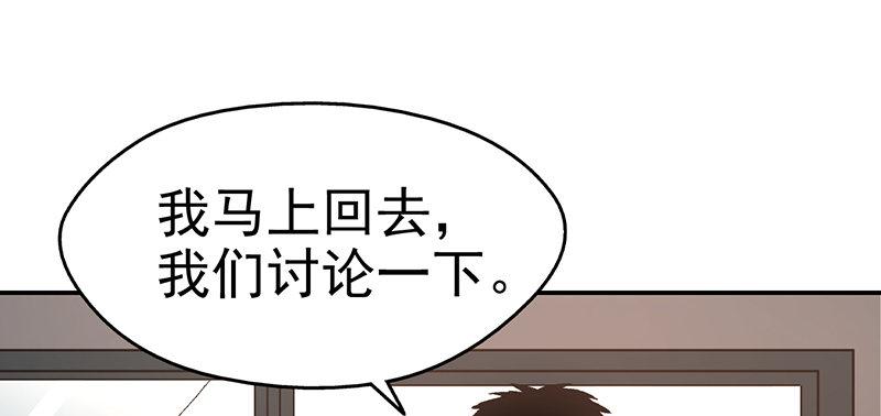 第十二话 美容针（叁）34
