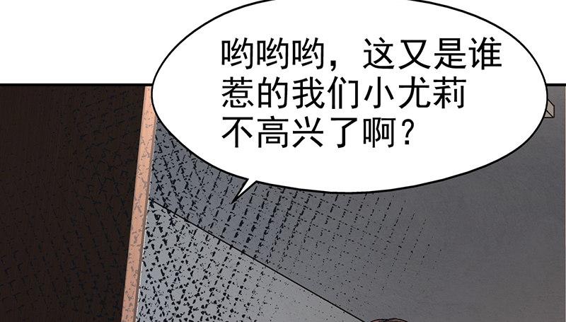第十三话 美容针（肆）6