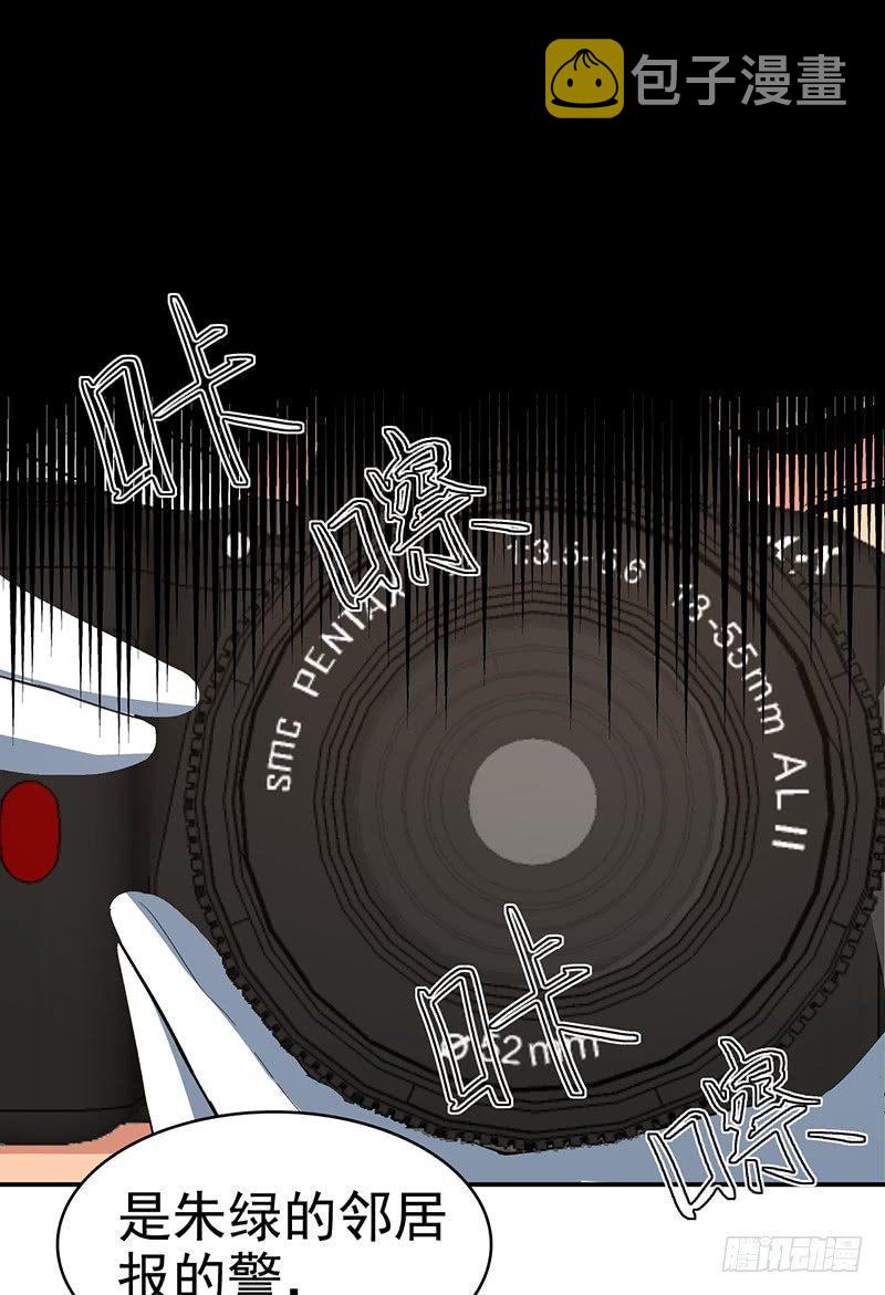 第十六话 美容针（柒）32