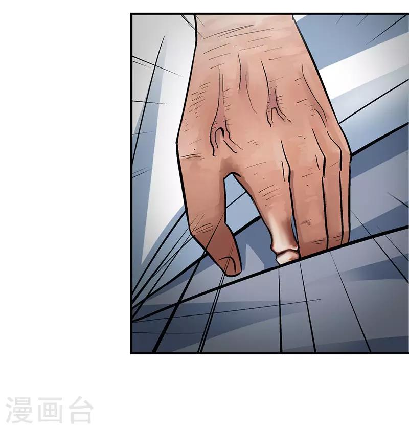 第7话 驻颜秘术75