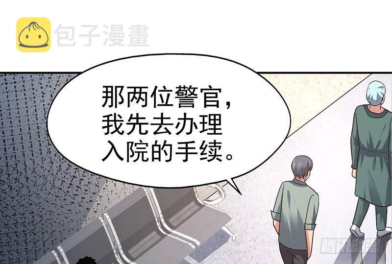 第十五话 美容针（陆）38