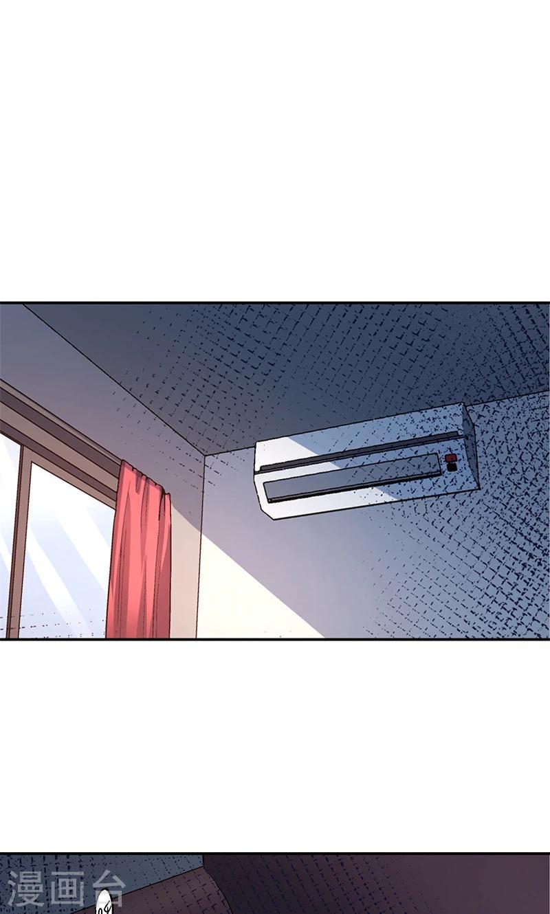 第13话 美容针420