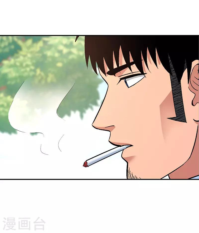 第16话 美容针726